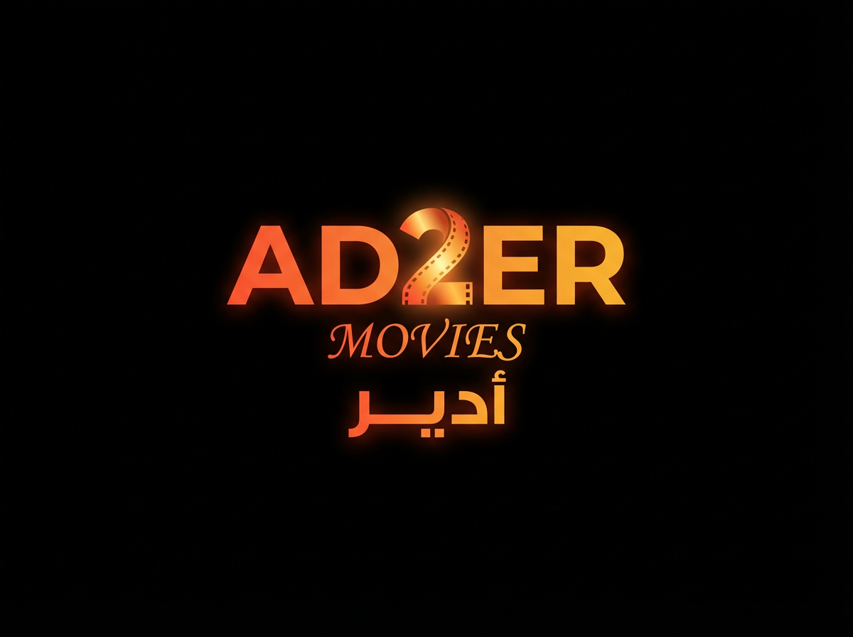 AD2ER